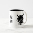 Search for hannya Mask