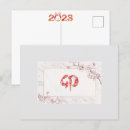 Search for japanese new year postcards Kanji