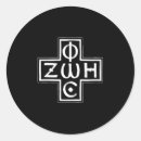 Search for greek orthodox stickers Cross