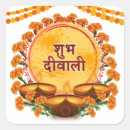 Search for diyas stickers Festival of light