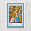 Search for nativity postcards Jesus