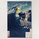 Search for samurai puzzles Ninja