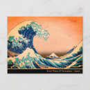 Search for mount fuji paintings postcards Great wave off kanagawa
