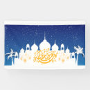 Search for eid party supplies Mubarak