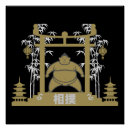 Search for wrestler posters Martial arts