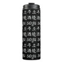 Search for alcohol beverages mugs Alcoholic