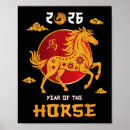 Search for chinese new year posters 2026
