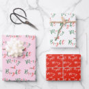 Search for quirky christmas wrapping paper Festive