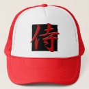 Search for samurai hats Manga