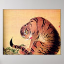 Search for japanese tiger posters Tigers