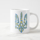 Search for ethnic coffee mugs Ukrainian