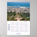 Search for bahai art Israel