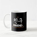 Search for korean pop mugs K drama