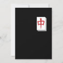 Search for winds invitations Mahjong