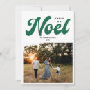 Search for joyeux noel photo cards Trendy