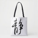 Search for tranquility bags Meditation