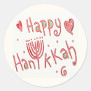 Search for channukah stickers Chanukah
