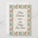 Search for sheep christmas cards Donkey