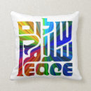Search for hebrew language Peace