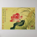 Search for chinese flower posters Antique