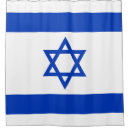 Search for flag of israel bathroom accessories Israeli