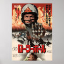 Search for 1975 posters Comic