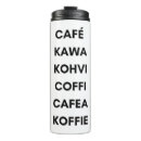 Search for cafe drinkware Travel