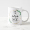 Search for thirty third mugs Jeremiah 33 3