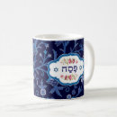 Search for pesach mugs Happy passover