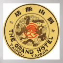 Search for taipei posters Vintage