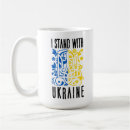 Search for trident mugs Ukraine