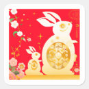 Search for lunar new year stickers Rabbit