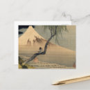 Search for hokusai mount fuji postcards Mountain