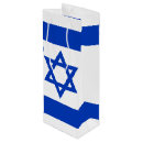 Search for israel flag gift bags Jewish