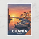 Search for harbour vertical postcards Greece