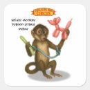 Search for monkey stickers Ape