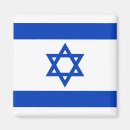 Search for israel magnets Flag of israel