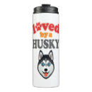 Search for funny husky mugs Wolf