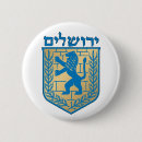 Search for jerusalem badges Star of david