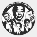 Search for ministers stickers Prime