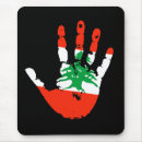 Search for lebanon mouse mats Arabic