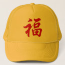 Search for prosperity hats Fortune