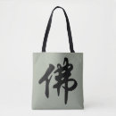 Search for siddhartha bags Symbol