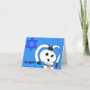 Search for dog hanukkah cards Chanukkah
