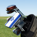 Search for israel flag golf equipment Jerusalem
