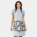 Search for shalom aprons Peace