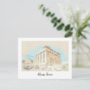 Search for athens greece postcards Matching family tourist trip