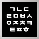 Search for hangul posters Asian