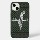 Search for free gaza iphone cases Freedom