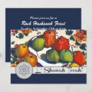 Search for rosh hashanah invitations L'shanah tovah